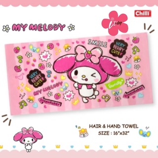 i-Biley ผ้าขนหนู ลิขสิทธิ์ MyMelody ขนาดเช็ดผม Size 16x32 นิ้ว ลายลิขสิทธิ์แท้ 100% ลายซานริโอ Sanrio