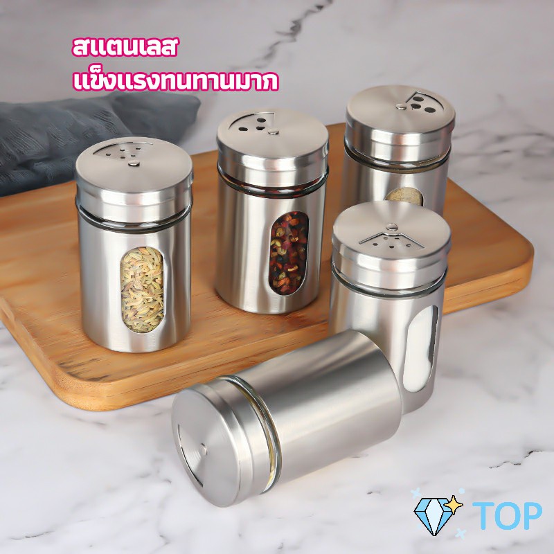 ขวดใส่เครื่องเทศ ขวดพริกไทย ขวดใส่พริกป่น กล่องใส่เครื่องปรุงรส