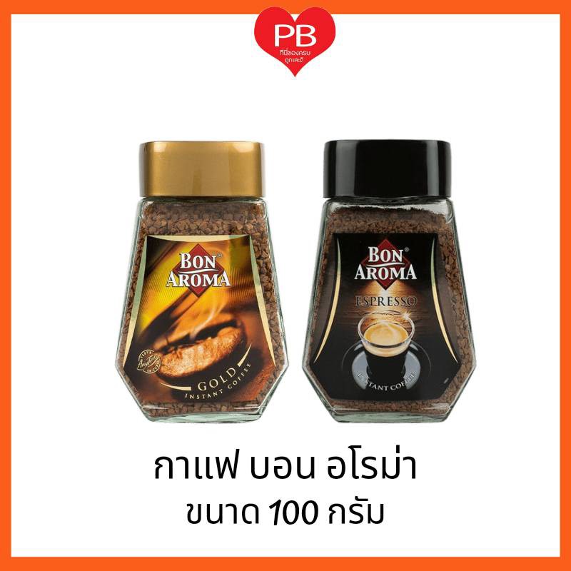 🔥ส่งเร็ว•ของแท้•ใหม่🔥BON AROMA บอน อโรมา กาแฟสำเร็จรูปชนิดฟรีซดราย ขนาด 100 กรัม