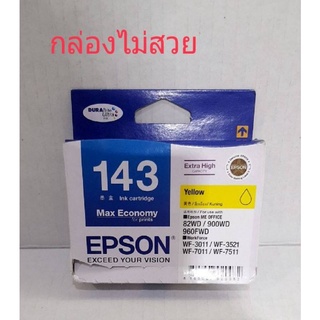 📌Epson143▪กดสั่งแยกสีได้ค่ะ ♦กล่องไม่สวยค่ะ♦สินค้าพร้อมส่ง♦สินค้ามีประกันค่ะ