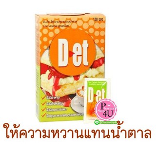 พร้อมส่ง!! SUCRALOSSE D-ET 100 ซอง สารให้ความหวานแทนน้ำตาล  …