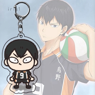 พวงกุญแจ ลายการ์ตูนอะนิเมะ Haikyuu !