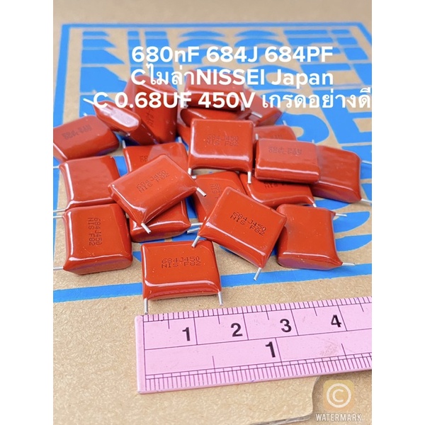 (แพ็ค10ตัว) C 0.68UF 450V 684PF 680nF 684J 680nJ Cไมล่าNISSEI Japan เกรดอย่างดี ของแท้ใหม่แกะกล่อง C