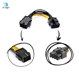 สายแปลงไฟเลี้ยงการ์ดจอ (VGA) 6 Pin เป็น 8 Pin ยาว 14 ซม.