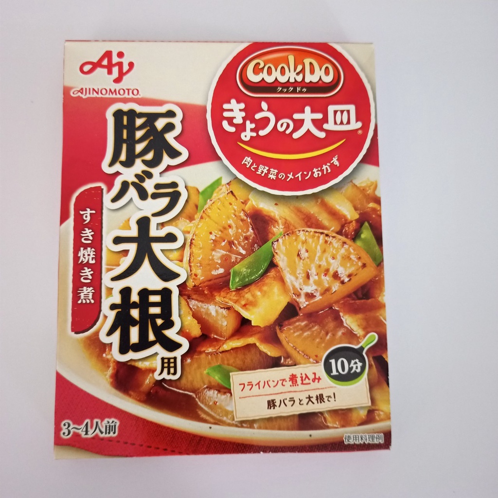 AJINOMOTO COOK DO KYO NO OOZARA BUTABARA DAIKON 100g.ซอสปรุงรสญี่ปุ่นสำหรับทำหมูผัดหัวไชเท้า Japanes