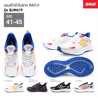 รองเท้าผ้าใบผู้ชาย boaji แท้ รุ่น bjm619