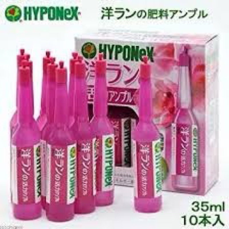📍📍พร้อมส่งค่ะ📦📦ปุ๋ยปัก Hyponex สีชมพู (Hyponex แอมเพิล)1 กล่อง 10หลอด 🌸🌸🌸
