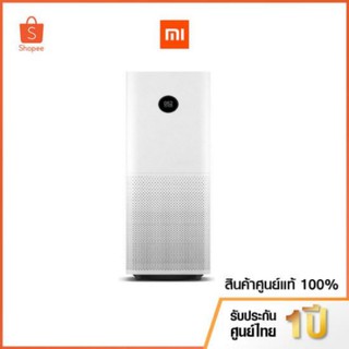 เครื่องฟอกอากาศอัจฉริยะ Mi Air Purifier Pro EU