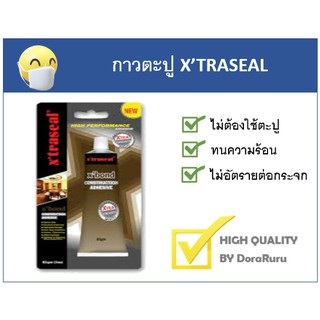 กาวตะปู XTRASCAL รุ่น XBOND ขนาด 3 Oz