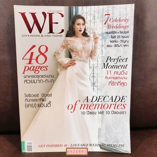 นิตยสาร WE No.121 : MAY 2014 ปก จุ๋ย-วรัทยา นิลคูหา