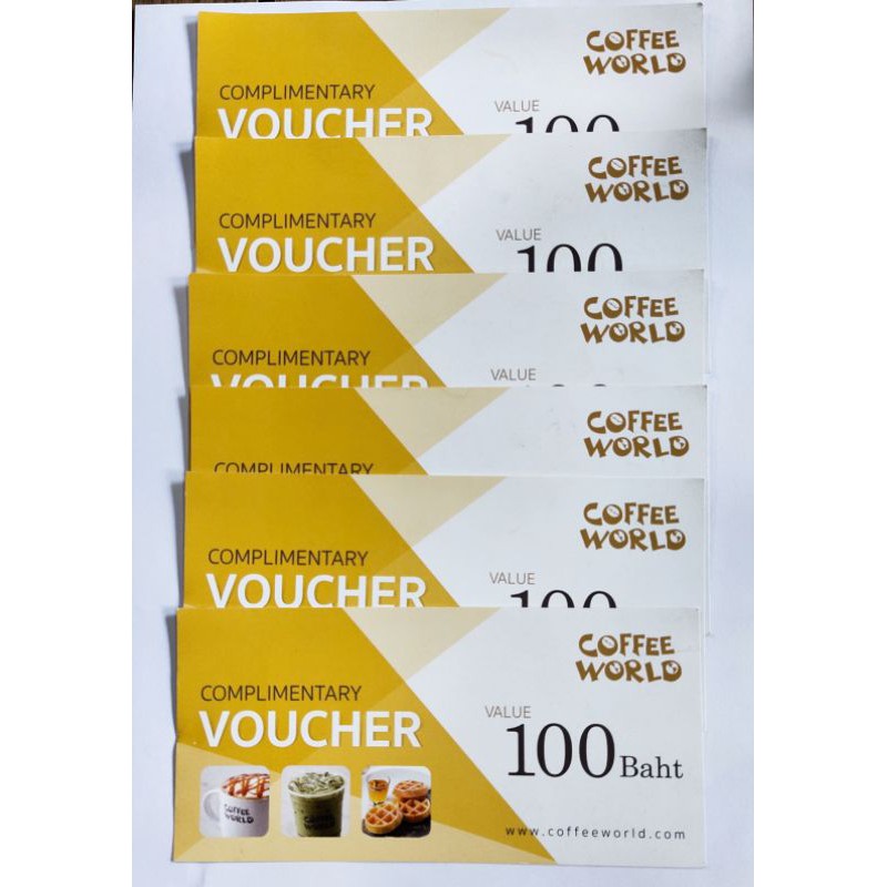 Voucher บัตรกำนัล กาแฟ /อาหาร ร้าน Coffee World มูลค่า 100 บาท !!! 😘 ฟรีค่าจัดส่ง