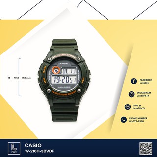 นาฬิกาข้อมือ casio รุ่น W-216H-3BVDF