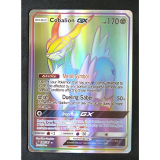 Cobalion GX Card 189/181 โคบาลออน Pokemon Card Gold Flash Light (Glossy) ภาษาอังกฤษ