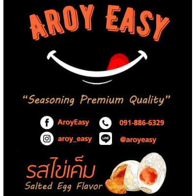 ผงปรุงรสรสไข่เค็ม Salted Egg Flavor (80 กรัม) - Aroy Easy®