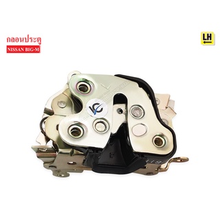 กลอนประตู NISSAN BIG-M TD25,BDI LH ข้างซ้าย (80503-25G00) 1ชิ้น