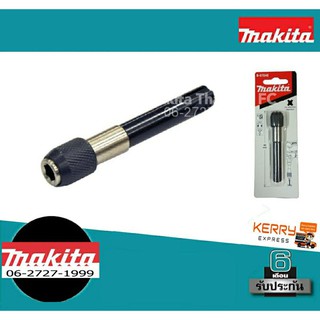 Makita B-57548 Adapter sds-Plus to 1/4 Bit Holders