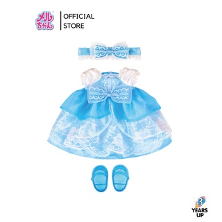 เมลจัง MELL CHAN® ชุดเมลจัง ชุดเจ้าหญิง สีฟ้า Blue Ribbon Princess Dress (ลิขสิทธิ์แท้ พร้อมส่ง) メルちゃん あこがれみずいろドレス ชุดตุ๊กตา Mellchan เสื้อผ้าตุ๊กตา ของเล่นเด็ก ตุ๊กตาเด็ก เลี้ยงน้อง ป้อนนม baby girl toy