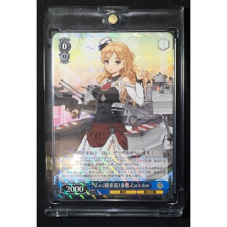 Weiss Schwarz [KC/S67-073] Zara Class Heavy Cruiser 1 Zara due Kantai Collection -KanColle- 5th Phase