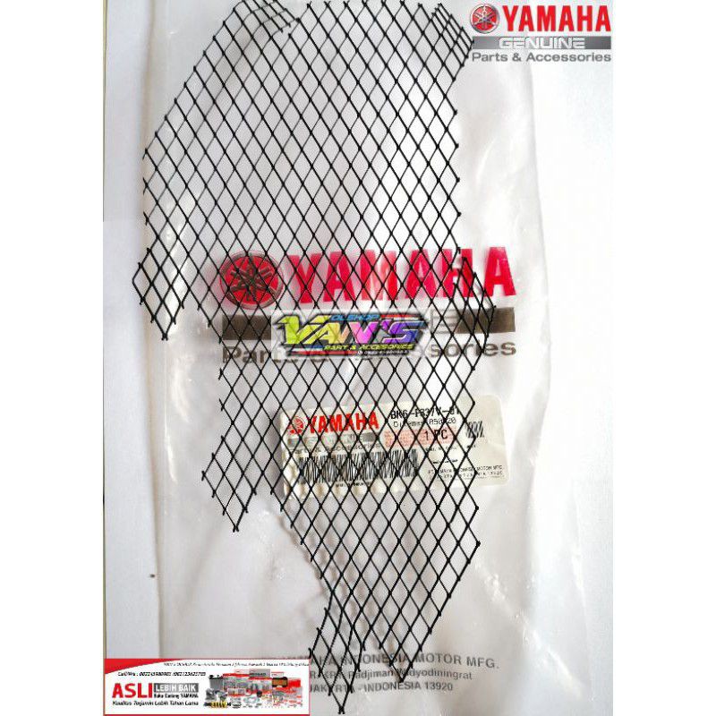 ตาข่ายแฟริ่งใน R15 VVA V3 อะไหล่แท้ Yamaha