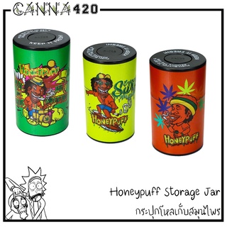 กระปุกโหล Storage Jar Honeypuff jar กระปุกเก็บของ กระปุกเก็บ คละสี