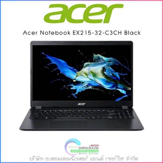 Acer Notebook EX215-32-C3CH [Black] เครื่องศูนย์แท้ รับประกันศูนย์ 1 ปร