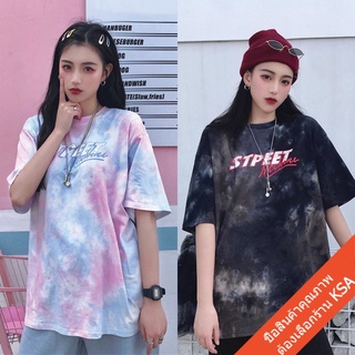 KSAเสื้อยืดผู้หญิงไซส์ใหญ่ เสื้อผ้ามัดย้อมสีพาสเทล ทรงวัยรุ่นคอกลม Oversize T- shirt ฮิปฮอป เสื้อโอเวอร์ไซส์ เสื้อคู่รัก