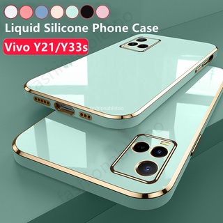 เคสซิลิโคนนิ่ม ทรงสี่เหลี่ยม กันกระแทก สําหรับ Vivo Y21s Y21t Y21a Y21G Y33s Y33t Y51 Y31 Y53s Y 21s Y 21t Y 33s Y 51 Y 53s 4G