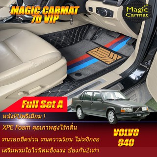 Volvo 940 1990-1998 Sedan Full Set A (เต็มคันรวมถาดท้ายรถแบบ A) พรมรถยนต์ Volvo 940 Sedan พรม7D VIP Magic Carmat