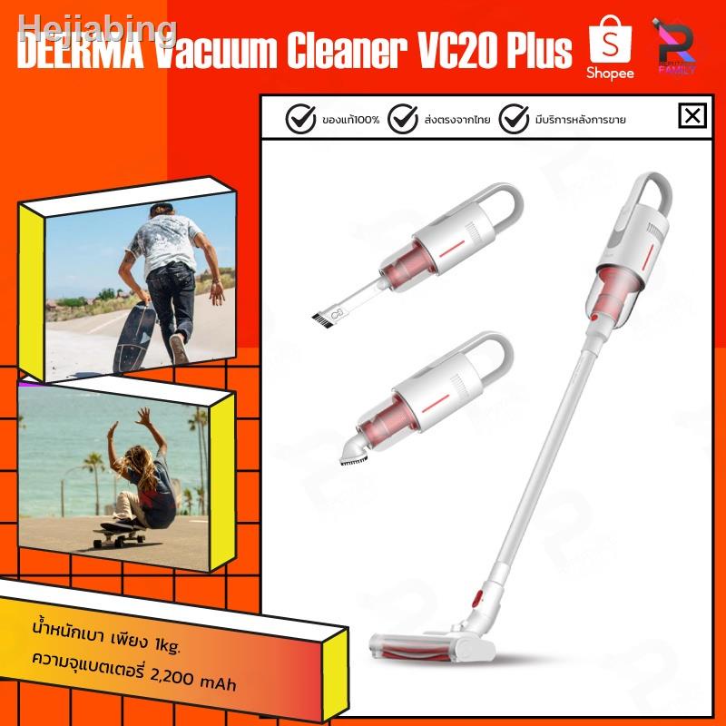 卐☂۩เครื่องดูดฝุ่น Deerma VC20 Plus/VC20 Pro Wireless Vacuum Cleaner เครื่องดูดฝุ่นแบบไร้สายรุ่น VC01/VC20 Plusราคาต่ำสุด