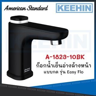 A-1823-10BK ก๊อกน้ำเย็นอ่างล้างหน้าแบบกด สีดำ Basin Faucet Single (CHROME) series EASY FLO AMERICAN STANDARD