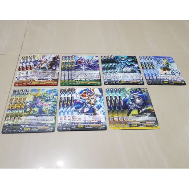 แยกแคลนรอยัลพาลาดิน จาก VGT-G-BT11-2 อย่างละ 4 ใบ