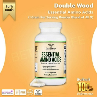 Double Wood Essential Amino Acids - 1 Gram Per Serving Powder Blend of All 9 Essential Aminos, 225 Capsules(No.147)