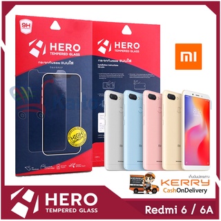 ฟิล์มกระจกกันรอยแบบใส | HERO Tempered Glass (ไม่เต็มจอ) # Xiaomi Redmi 6 / 6a