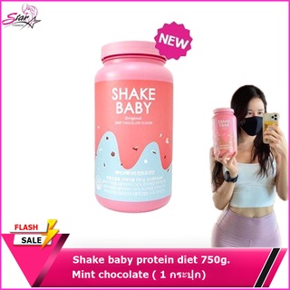 Shake baby protein diet 750g. Mint chocolate