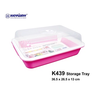 ชุดถาดคว่ำแก้ว รุ่นมีฝาปิด ขนาด36.5 x 26.5 x 13 cm KEYWAY No.K-439 ชุดถาดคว่ำแก้วพร้อมชั้นรอง