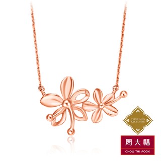 Chow Tai Fook สร้อยคอราชพฤกษ์ตัวเรือนทองคำ18K Rose Gold CM126687