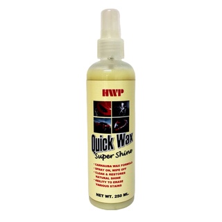 น้ำยาเคลือบเงาสีรถสูตรคานูบาแวกซ์ HWP Quick Wax Super Shine ขนาด250มล.