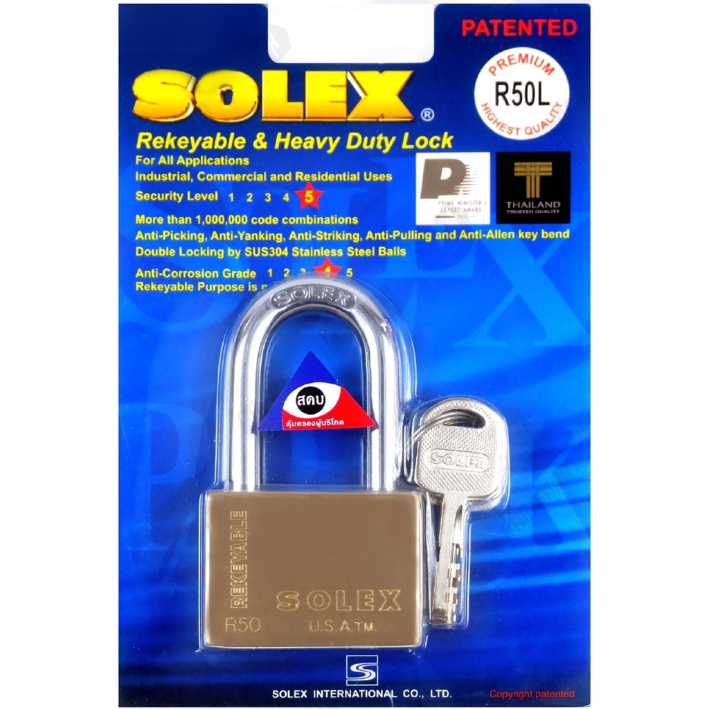 SOLEX กุญแจคล้อง คอยาว ขนาด 50 มม. รุ่น R50 L PREMIUM ผลิตจากทองเหลือง ระบบล็อคลูกปืน ป้องกันการสะเดาะกุญแจได้(โซเล็กซ์)