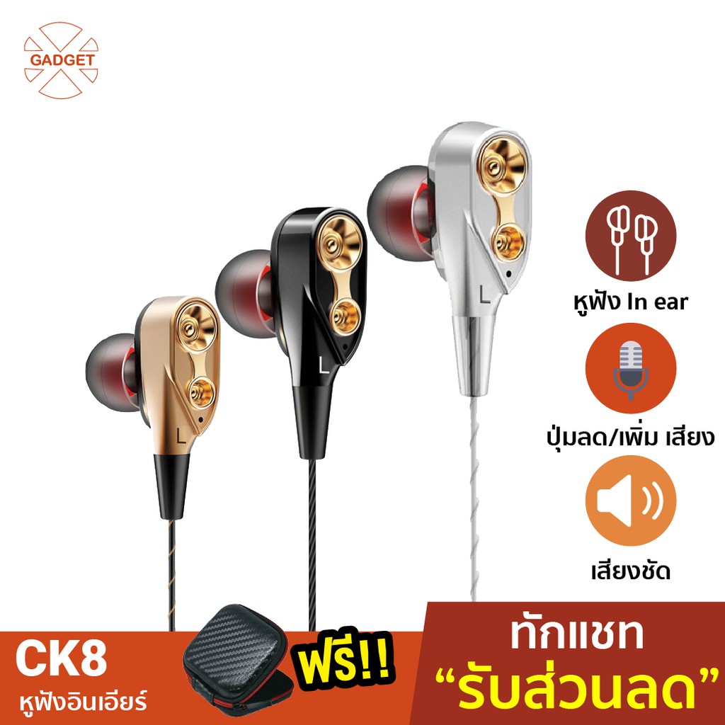 [แพ็คส่ง 1 วัน❗] QKZ CK8 หูฟังอินเอียร์ 2 Dynamic Driver มีไมโครโฟน เบสแน่น เสียงใส HiFi Earphone St