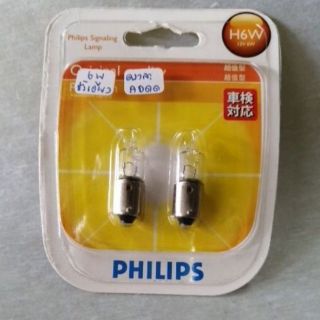หลอดขั้วเอียง 12v 6w แพ็ก 2ดวง