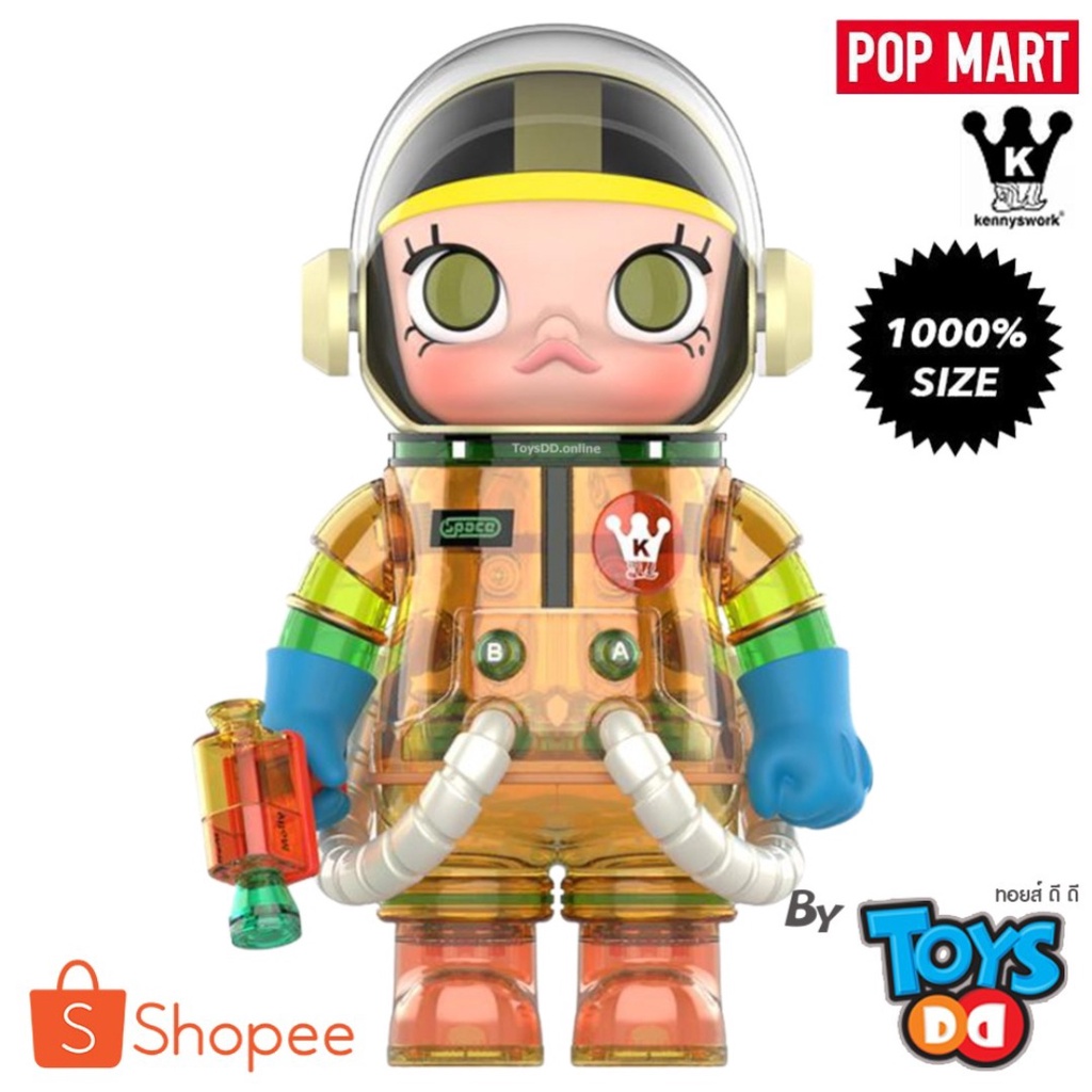 POP MART MOLLY MEGA COLLECTION SPACE MOLLY JELLY 1000%