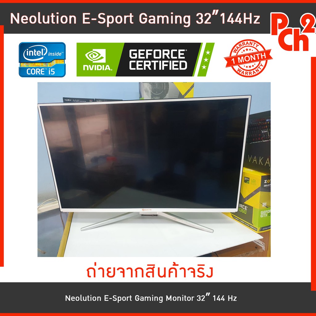 จอคอมมือสอง Neolution E-Sport Gaming Monitor 32″ 144 Hz