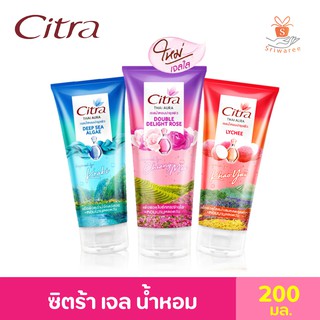 สินค้าพร้อมส่ง!! ซิตร้า ไทย ออร่า เพอร์ฟูม บอดี้เจล 200 มล. CITRA THAI AURA PERFUME BODY GEL 200 ml.