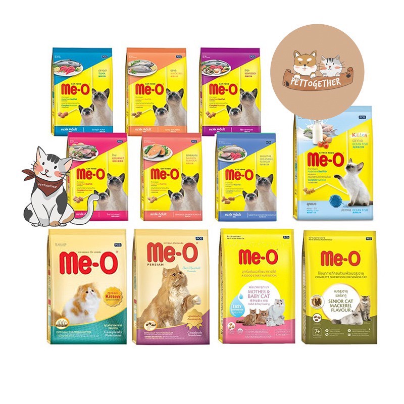 อาหารแมวเม็ด Me-O มีโอ ขนาด 2.8-3 กก.