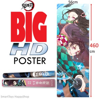 Kimetsu No Yaiba Big HD Poster Limited Edition โปลเตอร์สีสันสดใสภาพคมชัดขนาดใหญ่พิเศษจากการ์ตูนสุดฮิตดาบพิฆาตอสูร