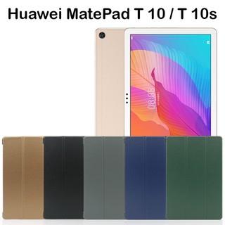 เคสฝาพับ สำหรับ หัวเว่ย เมทแพด 10.4 / ที8  / ที10 / ที 10เอส For Huawei MatePad 10.4 / 2021 / T8/ T10 / T10s