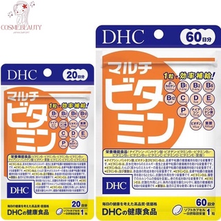 [ส่งไว ของแท้/ exp.2025] DHC Multi Vitamin วิตามินรวม สำหรับ 20, 30, 60, 90 วัน