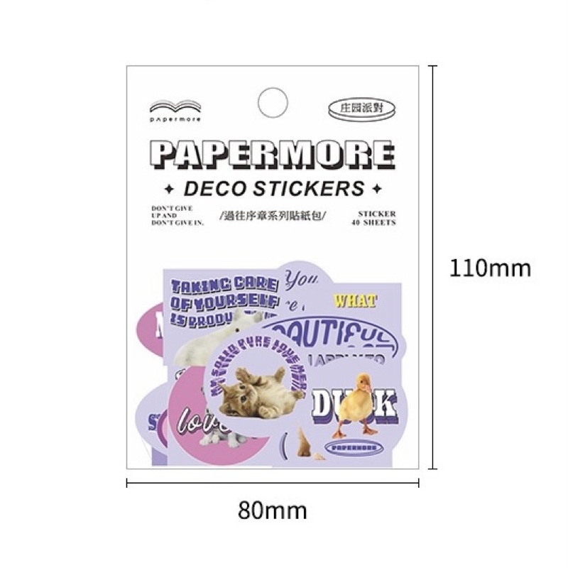 💥ล้างสต๊อก💥(289)สติกเกอร์เนื้อกระดาษรุ่น paper more 40 ชิ้น - รูปที่ 6