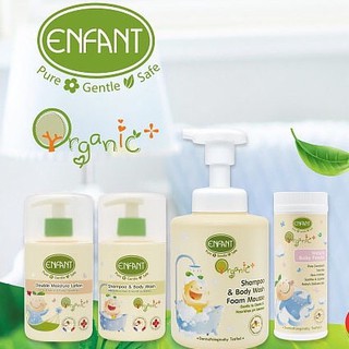 Enfant อองฟองต์ Organic Plus Double Lotion/Extra Mild Moisture Lotion/Body Wash/Shampoo/Baby Powder/Shea Butter Balm