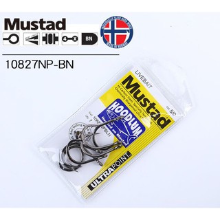 MUSTAD เบ็ดmustad ขอเบ็ด ตาเบ็ด ตัวเบ็ด ขอเบ็ดที่ได้รับความนิยมสูง มีหลายขนาด (ของแท้ 100% นำเข้าจาก ประเทศ นอเวย์)